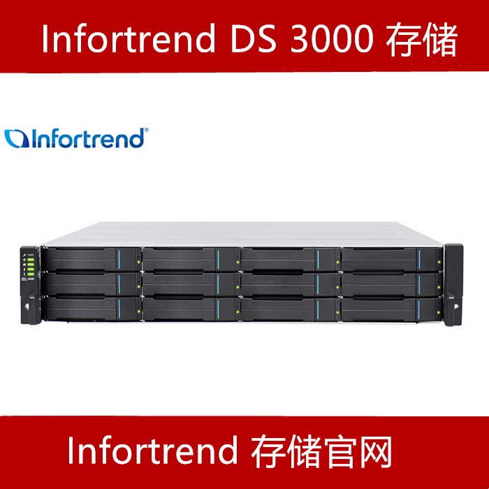 infoetrend普安总代