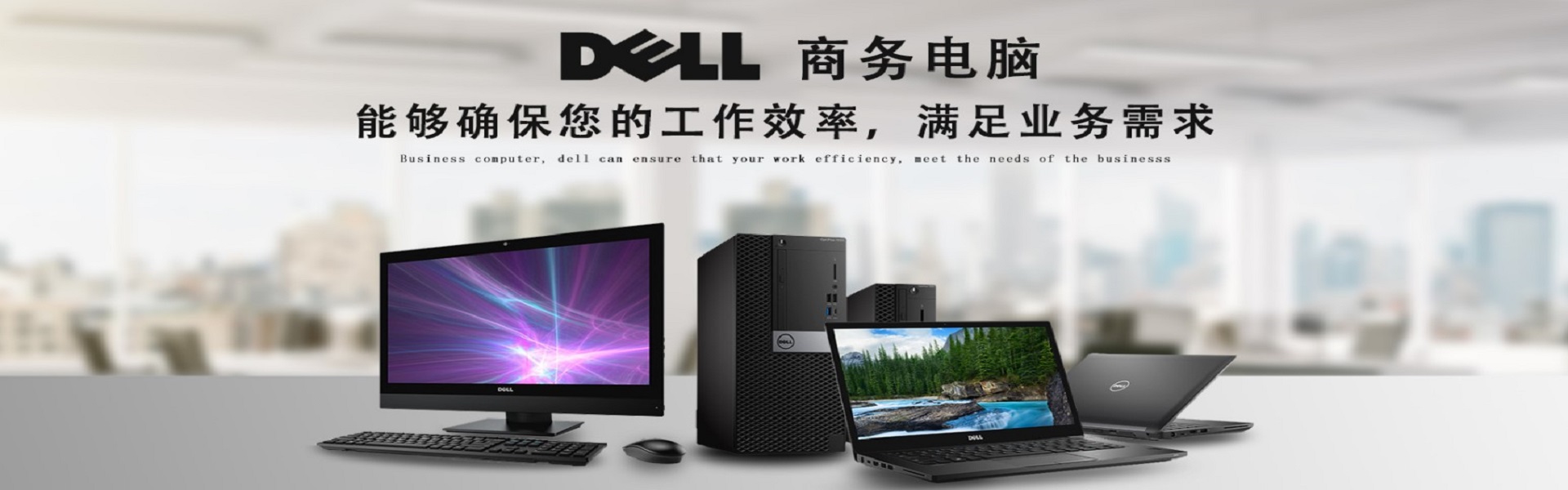 戴尔工作站官网报价